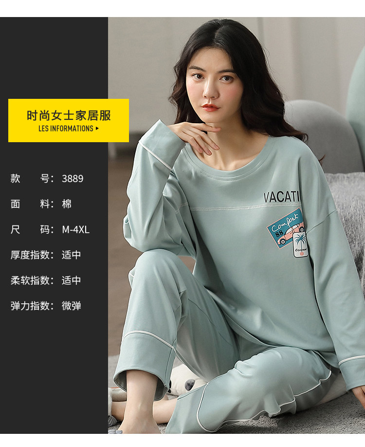 南极人 女春秋季纯棉长袖套睡衣 图5