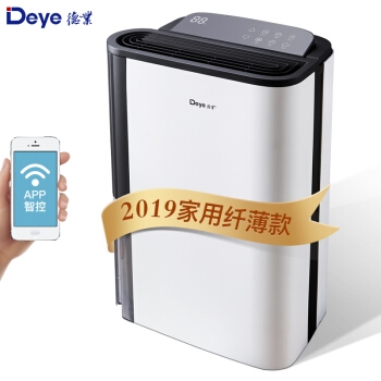 16点开始： Deye 德业 DYD-T22A3 除湿器 图5