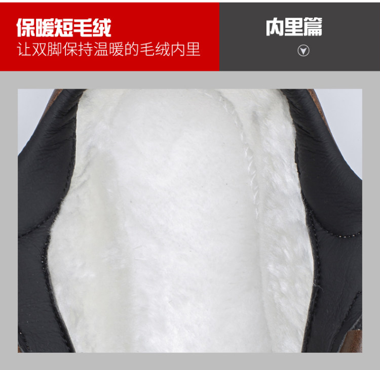 木林森 冬季男士加绒马丁靴 图11