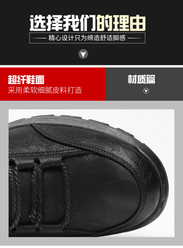 木林森 冬季男士加绒马丁靴 图9