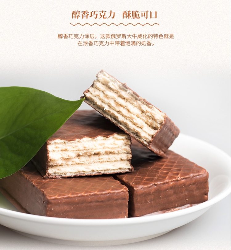 俄罗斯进口 konti 大牛巧克力味威化饼干 500g 图2