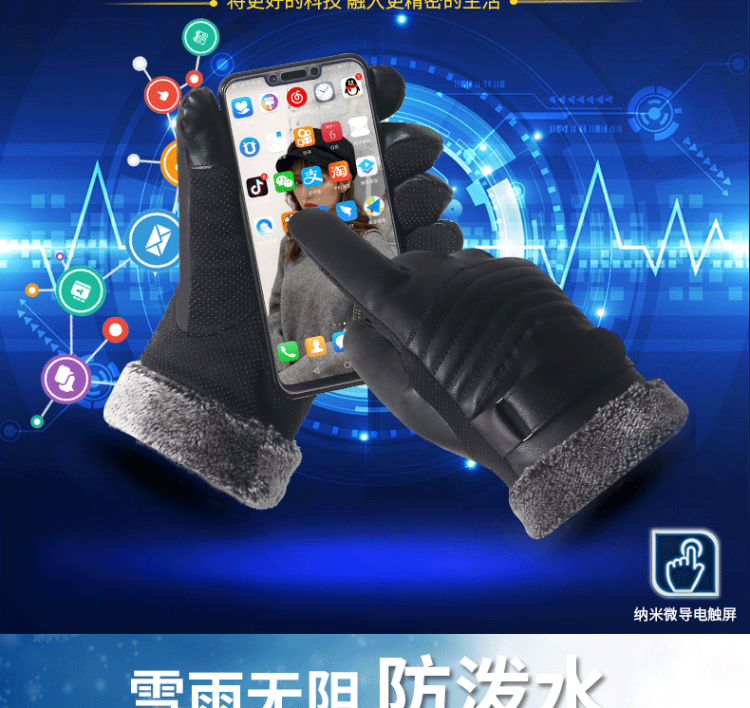 劲卡龙 冬天保暖触屏棉手套1双 图5