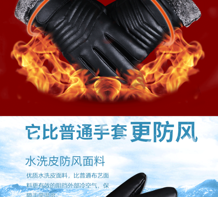 劲卡龙 冬天保暖触屏棉手套1双 图3