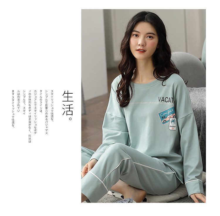 南极人 女春秋季纯棉长袖套睡衣 图8