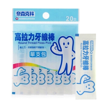 Naisen Caring 奈森克林 高拉力牙线棒 20支 *25件 图1