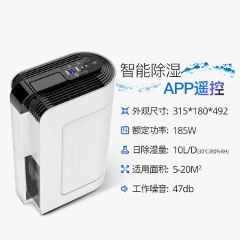 Eurgeen 欧井 OJ-165E 除湿机 除湿量10升/天 *3件 图3