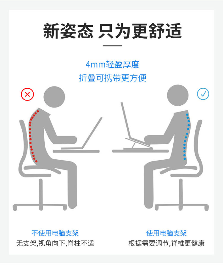 笔记本支架散热架 图5