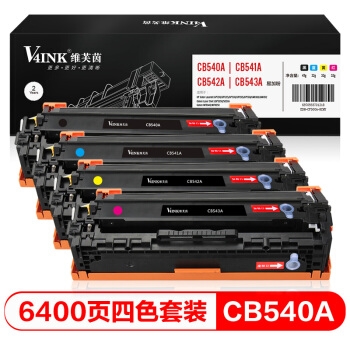 京东PLUS会员： V4INK 维芙茵 CB540A 125A粉盒 四色套装 *3件 图1