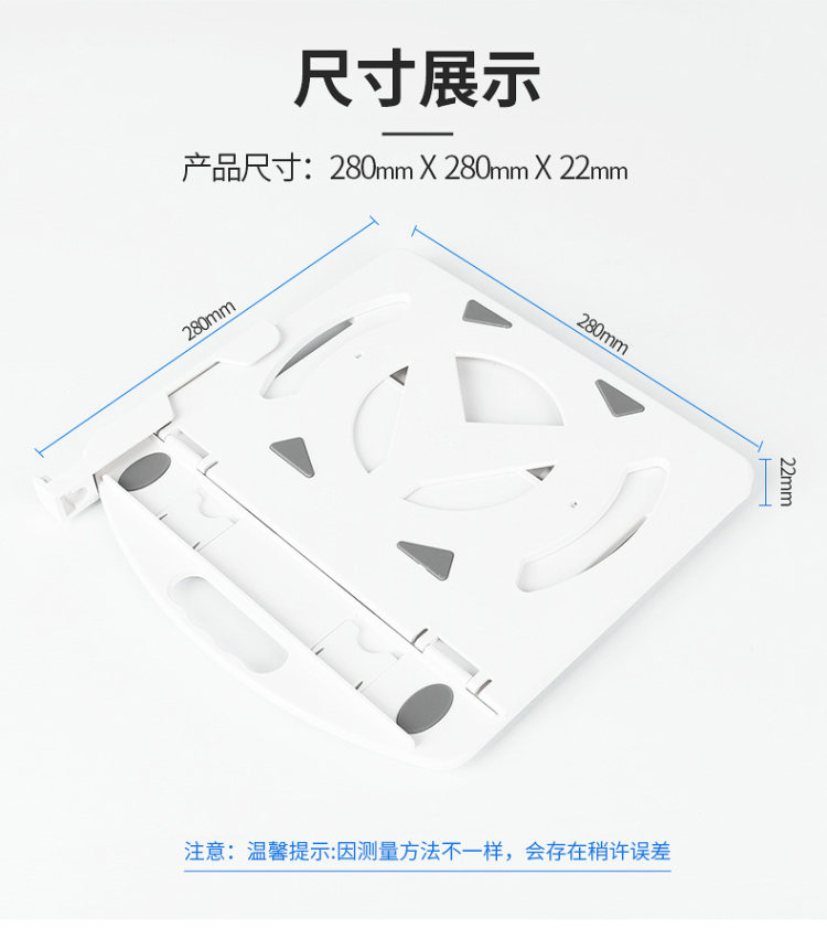 笔记本支架散热架 图3