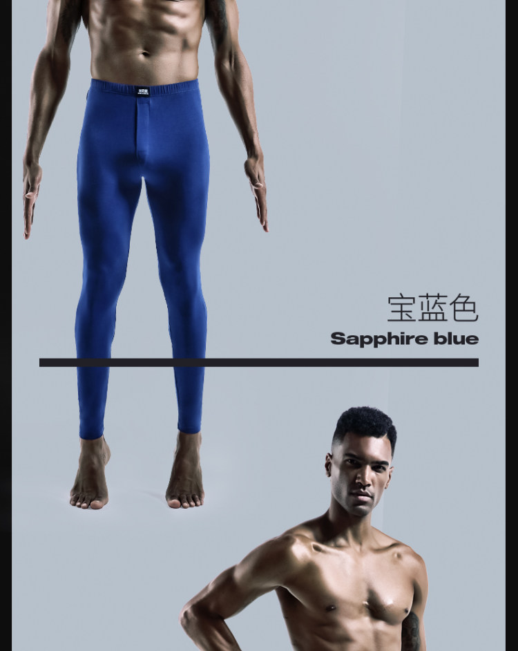 奥元素 薄款莫代尔男士塑性秋裤 图16