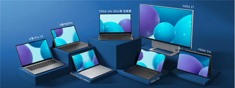 促销攻略： 京东 联想 小新家族2021款办公本 新品钜惠发售中 图1