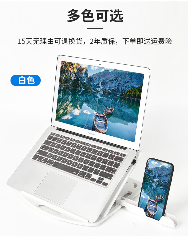 笔记本支架散热架 图6