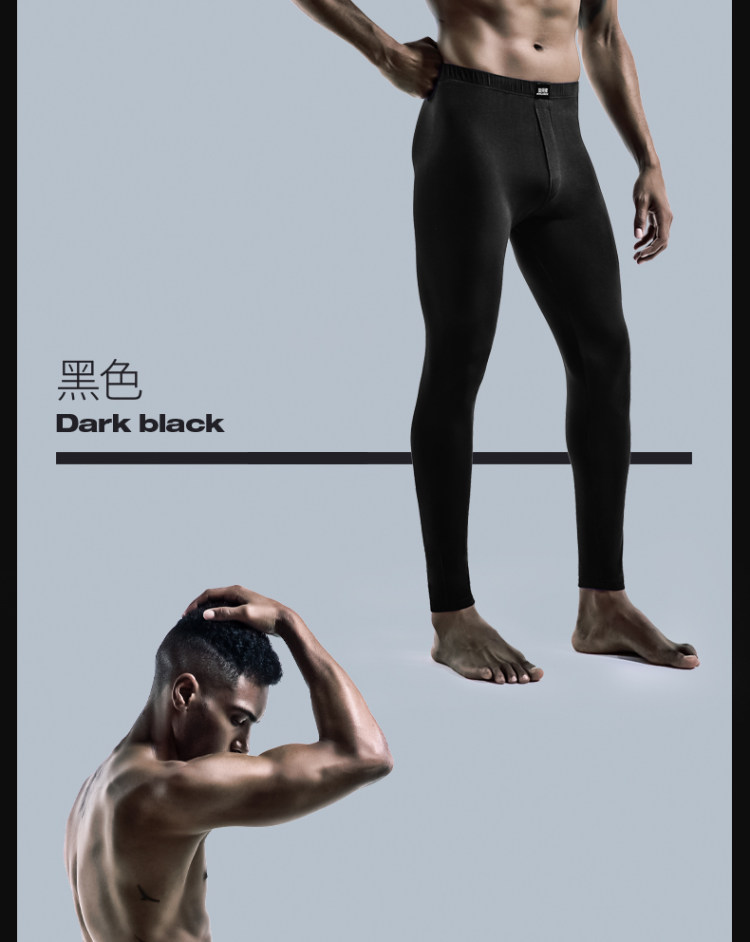 奥元素 薄款莫代尔男士塑性秋裤 图17