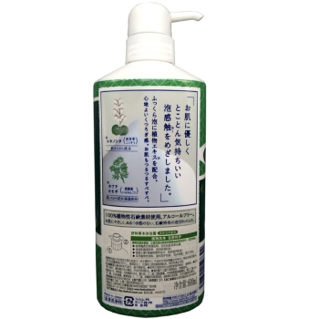 Bathclin 巴斯克林 舒和草本沐浴露 森林自然香型 600ml *6件 图2