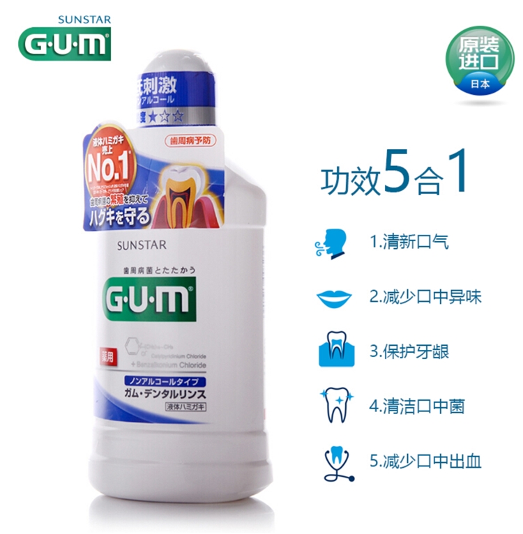 G·U·M 牙周护理清新薄荷漱口水 500ml（赠同款80ml） *5件 图3