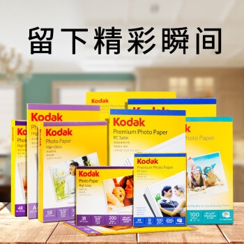 Kodak 柯达 4027-316 光面照片纸相纸 230g 4R/6英寸 100张装 *7件 图3