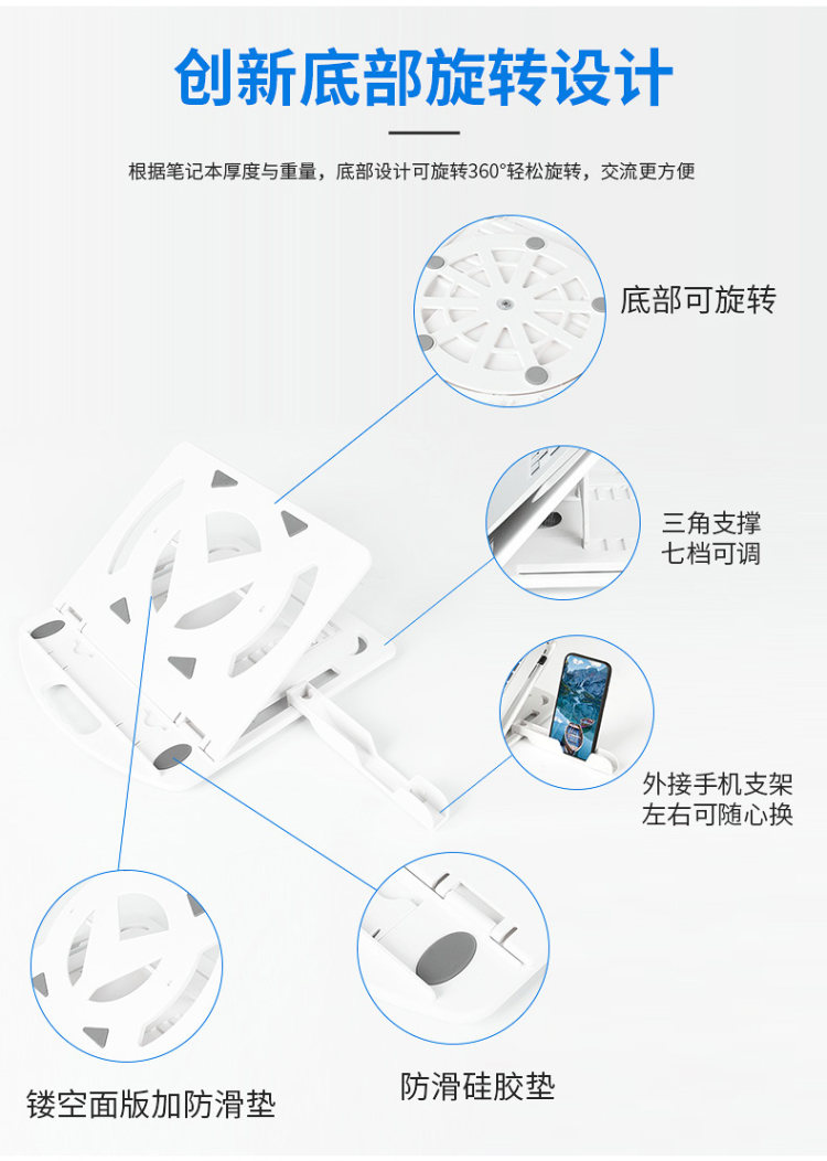 笔记本支架散热架 图8