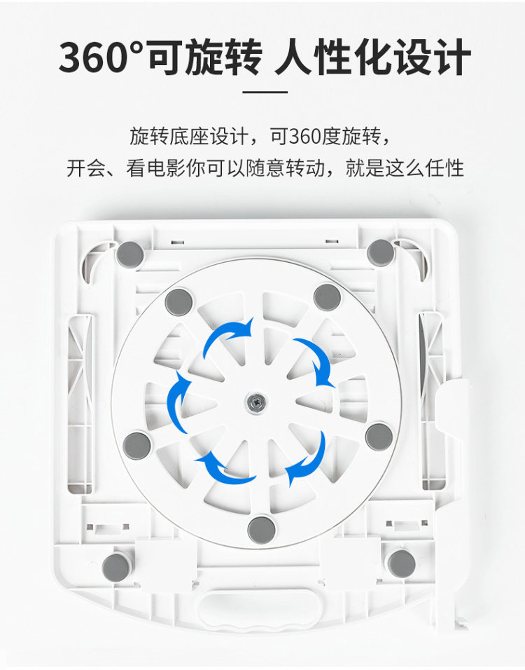 笔记本支架散热架 图10