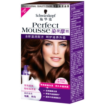 Schwarzkopf 施华蔻 染发摩丝（3-86 檀木褐棕 35ml+35ml+20ml） *5件 图3
