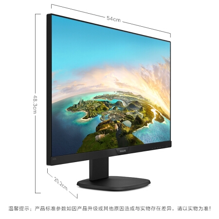 PHILIPS 飞利浦 243S7EHMB 23.8英寸 IPS显示器（1920×1080） 图2