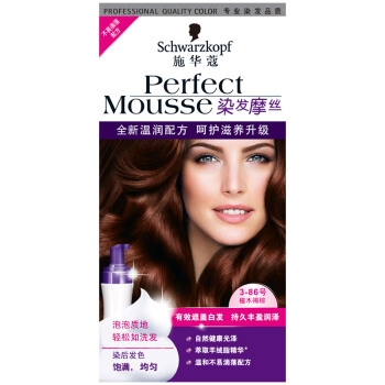 Schwarzkopf 施华蔻 染发摩丝（3-86 檀木褐棕 35ml+35ml+20ml） *5件 图2