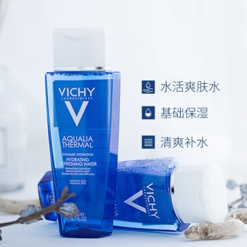 VICHY 薇姿 温泉矿物保湿两件装（水活霜50ml+爽肤水200ml +赠精华安瓶1.8ml*5+水活霜15ml*2） *2件 图4