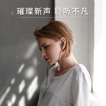 Langsdom 兰士顿 CPL-D4CX-IPH-BK 入耳式有线降噪耳机 图3