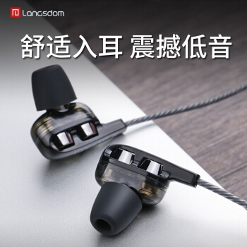Langsdom 兰士顿 CPL-D4CX-IPH-BK 入耳式有线降噪耳机 图2