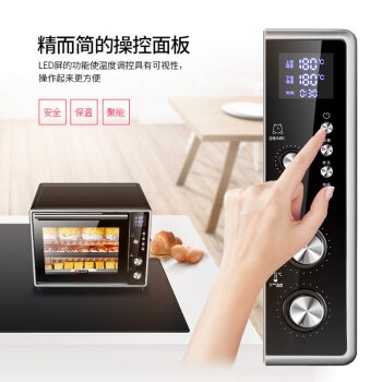 Hauswirt 海氏 HO-F50 50升 电烤箱 图4