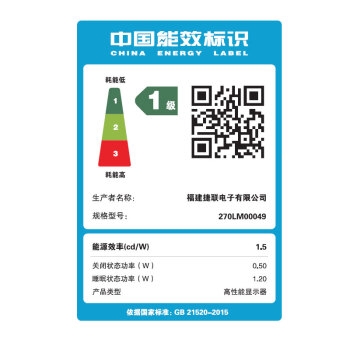AOC Q2790PQ 27英寸显示器（2K、IPS、112%NTSC） 图4