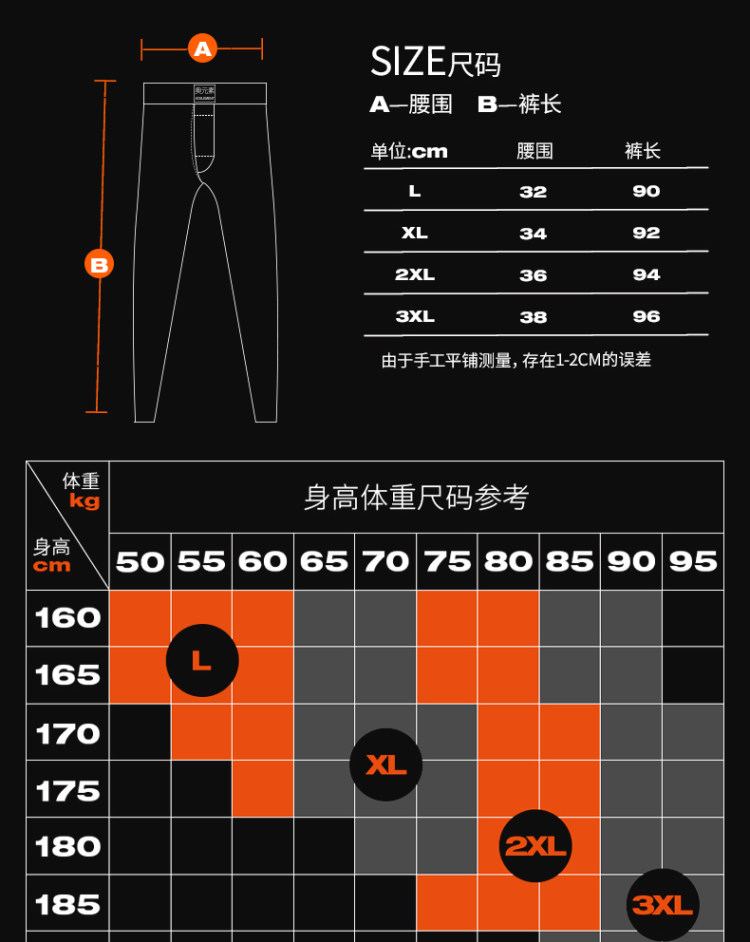 奥元素 薄款莫代尔男士塑性秋裤 图13
