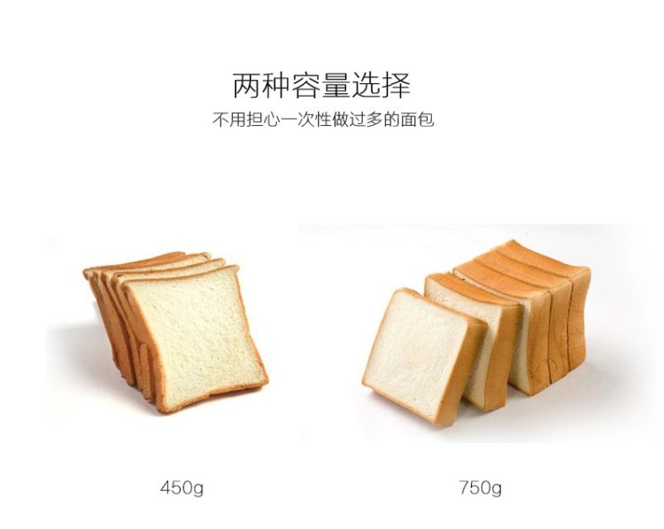 德国 福腾宝 WMF 全自动智能面包机 面粉进面包出 图10