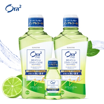 Ora2 皓乐齿 净澈气息漱口水套装（爽口青柠460ml*2瓶+80ml） *4件 图1