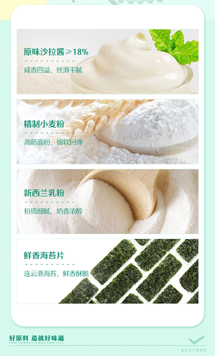 良品铺子 肉松海苔吐司520g*2箱 图5
