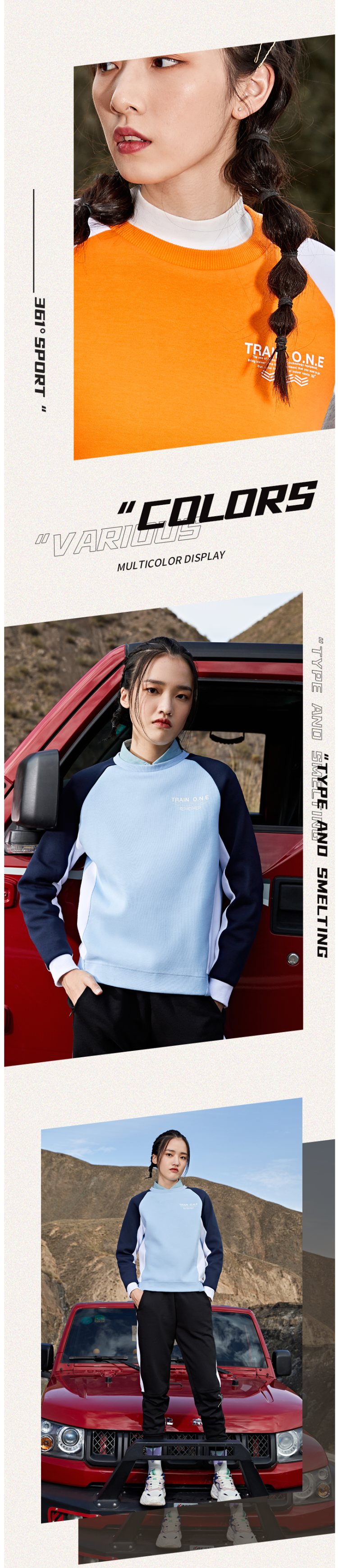 361度 2020秋季新款 女加厚休闲运动卫衣 图3
