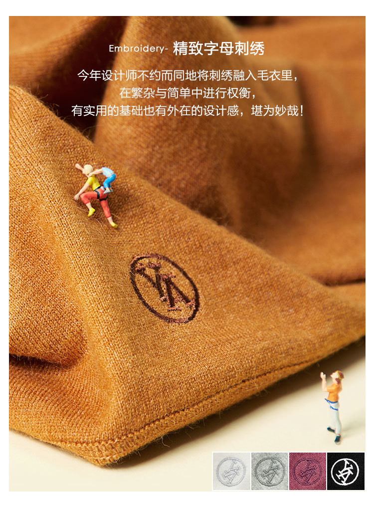 森马 撞色条纹圆领套头针织衫 图4