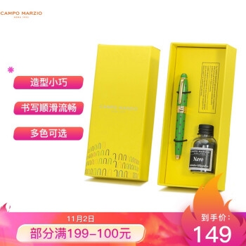 优惠券码： 京东商城 自营多品牌文具 满199减50元券 图2