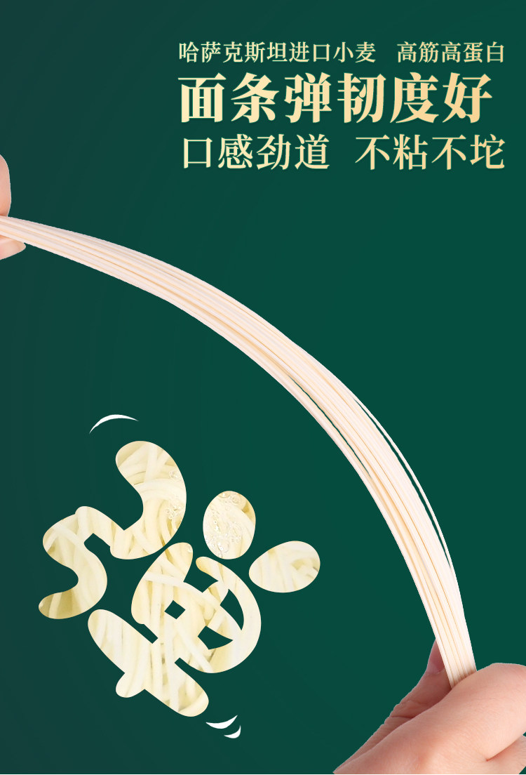 金沙河 葱油拌面  375g*2盒 罗永浩推荐 4.9高分好评 图2