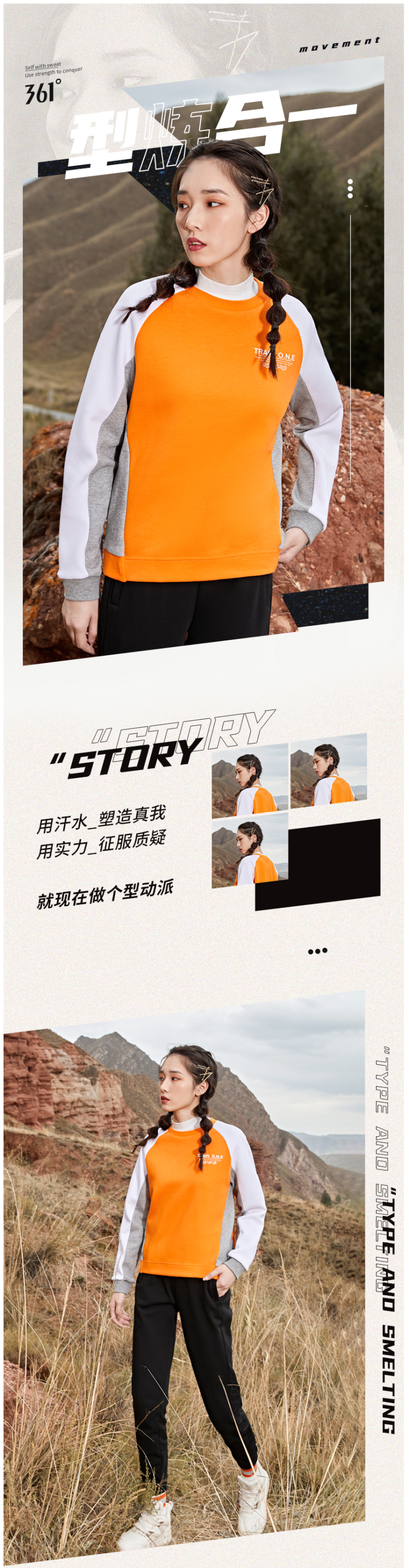361度 2020秋季新款 女加厚休闲运动卫衣 图1
