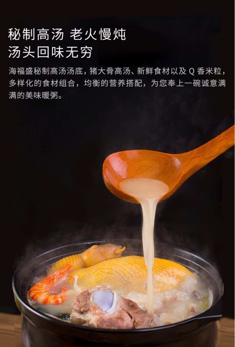 小米生态链 海福盛 FD冻干速食粥  6杯 图7