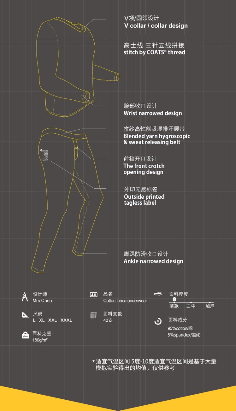 马克华菲 男长绒棉保暖内衣套装 图4