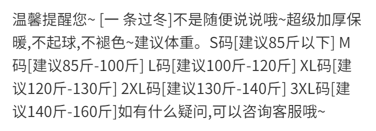 加绒加厚秋冬新款仿羊羔绒运动裤女 图1