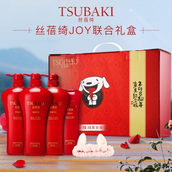 资生堂丝蓓绮（TSUBAKI）奢耀柔艳洗护套装(洗发露750ml*2+护发素750ml+洗发露200ml)(滋润/柔顺/丰盈/果香） *2件+凑单品 图6