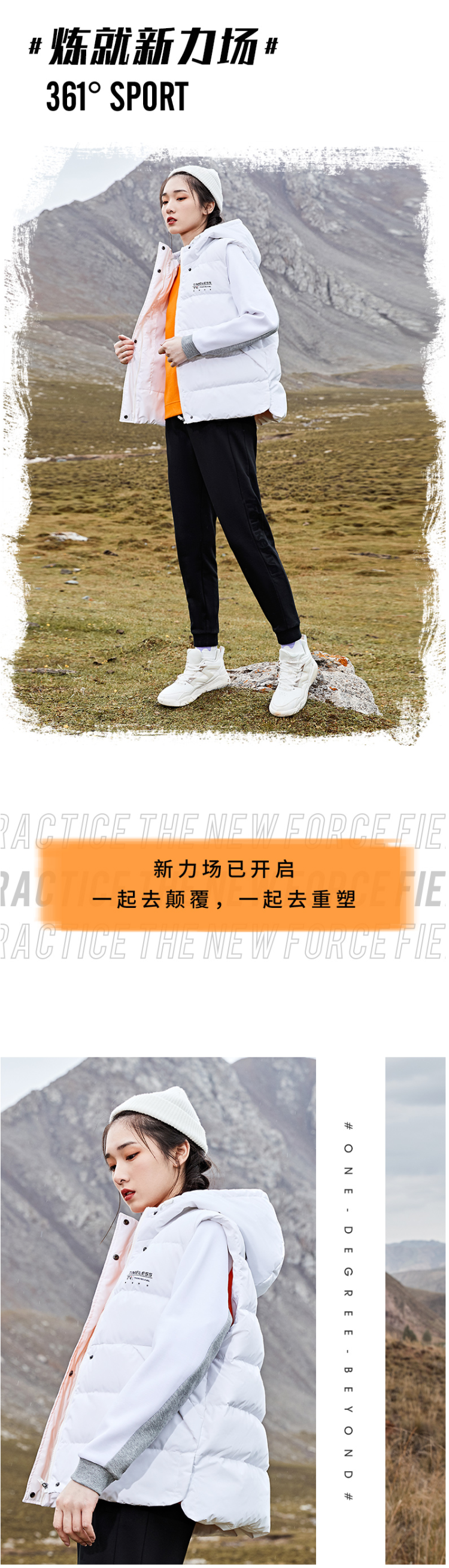 361度 2020秋季新款 女​中长款羽绒马甲 图1