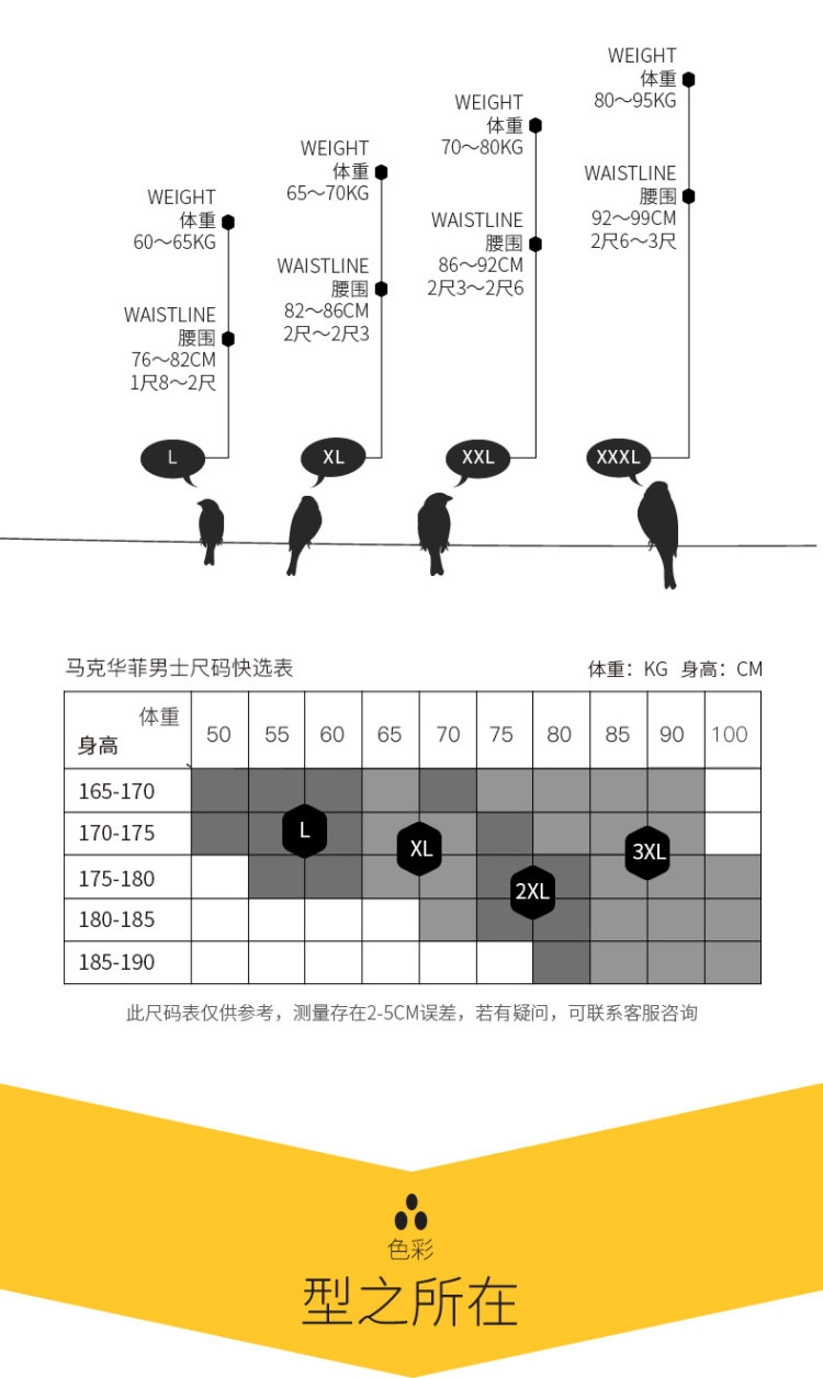 马克华菲 男长绒棉保暖内衣套装 图8