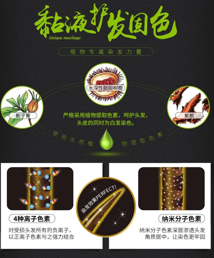 日本最知名染发膏 利尻昆布 一次性植物染发棒 20g 图8