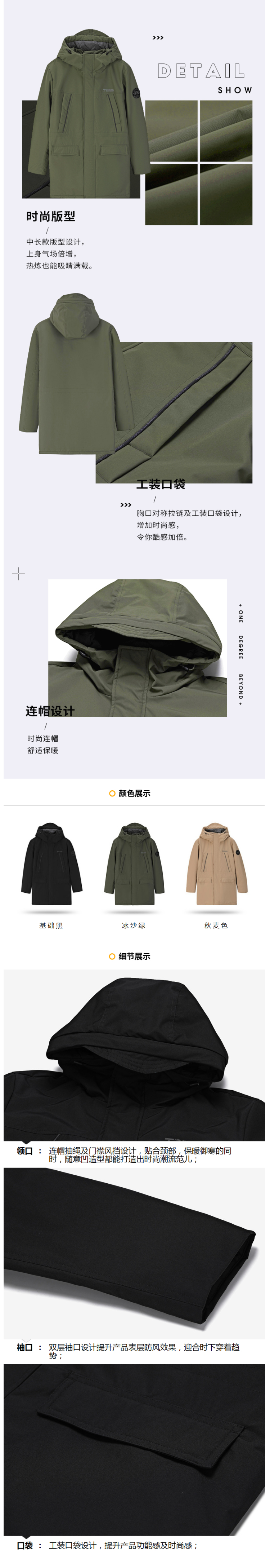 361度 2020秋冬新款 男中长款棉服外套 图4