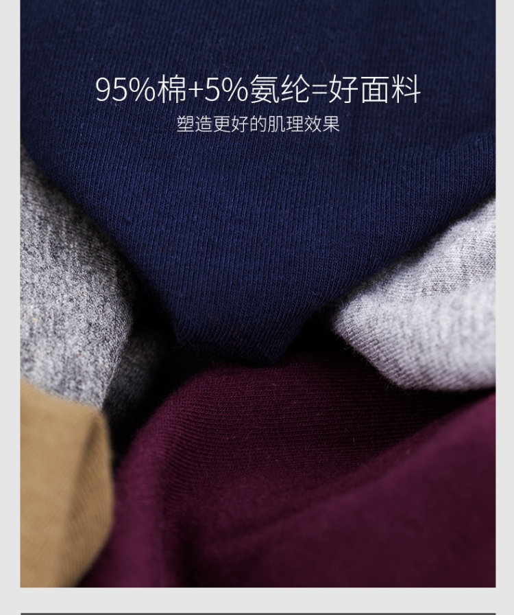 马克华菲 男长绒棉保暖内衣套装 图5