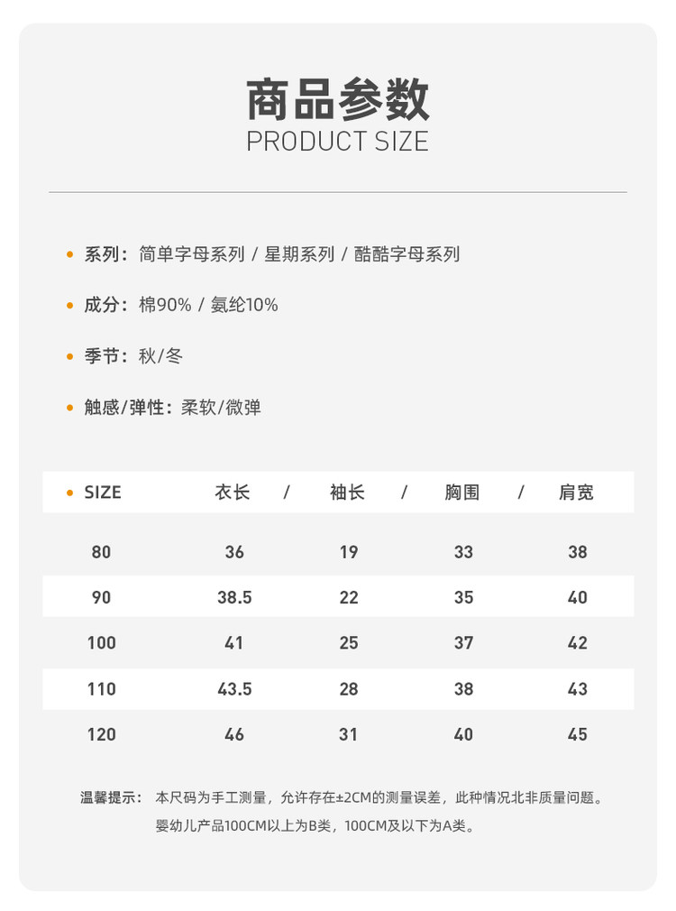 CLASSIC TEDDY 男女童加绒圆领印花卫衣 80-120CM 图8