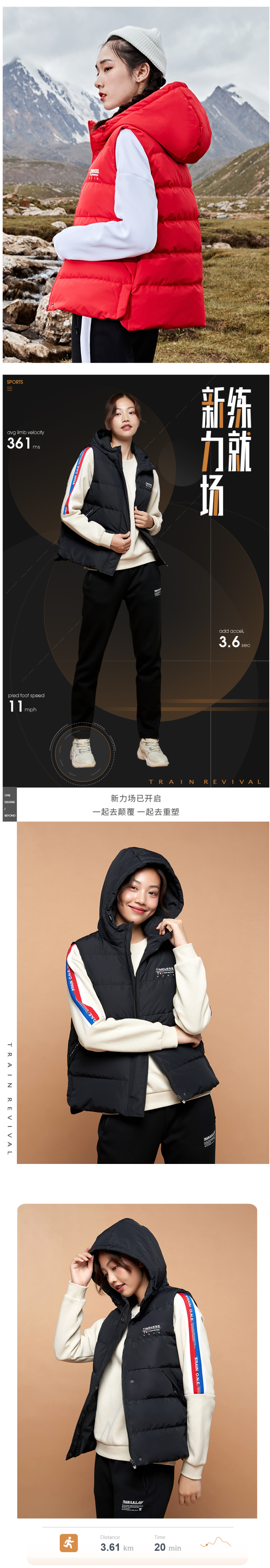 361度 2020秋季新款 女​中长款羽绒马甲 图3